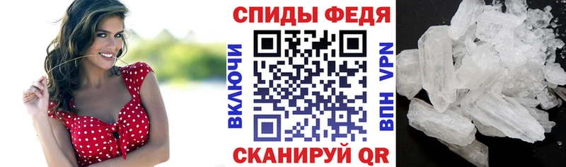 магазин  наркотиков  Рошаль  АМФЕТАМИН Premium 