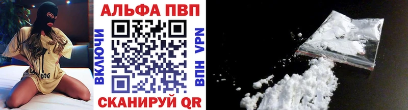 продажа наркотиков  Рошаль  Alfa_PVP кристаллы 