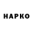 КЕТАМИН VHQ anton jackosn