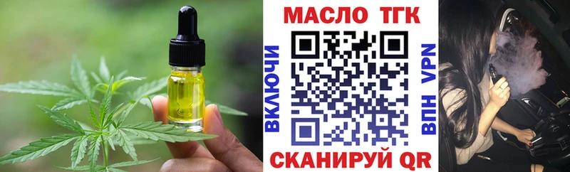 Еда ТГК марихуана  наркота  hydra tor  Рошаль 
