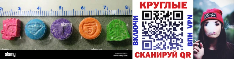 кракен ссылки Рошаль нарко площадка Telegram Ecstasy VHQ