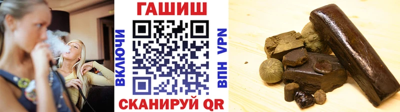 ОМГ ОМГ   Рошаль  Гашиш 40% ТГК 