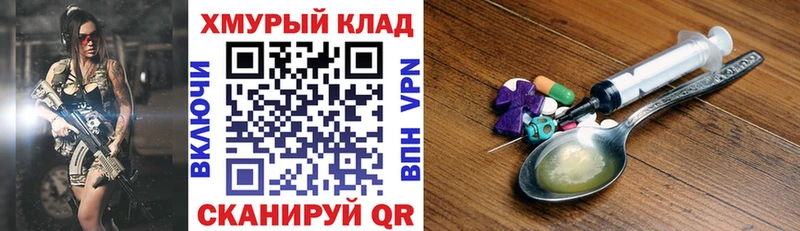 купить наркотик  Рошаль  Героин Афган 