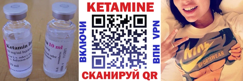 КЕТАМИН ketamine  Рошаль 