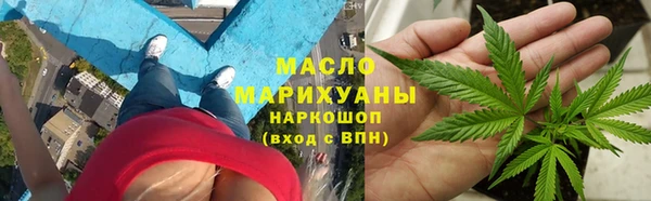 гашишное масло Алексин