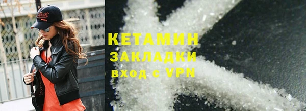 меф Армянск