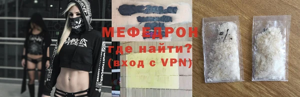 ГАЛЛЮЦИНОГЕННЫЕ ГРИБЫ Аркадак