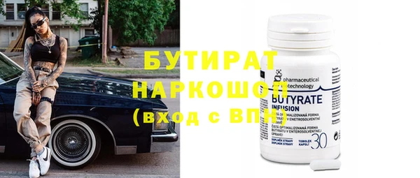 ГАЛЛЮЦИНОГЕННЫЕ ГРИБЫ Аркадак