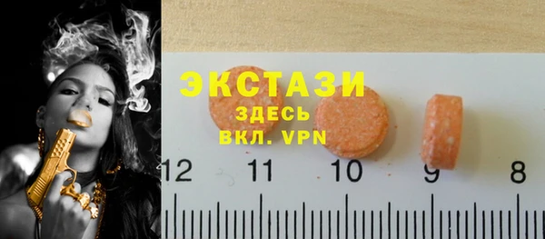ГАЛЛЮЦИНОГЕННЫЕ ГРИБЫ Аркадак