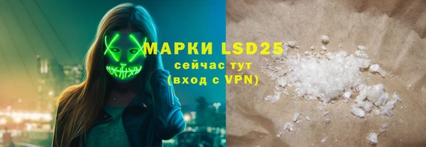бошки Арсеньев