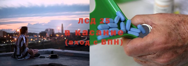 меф Армянск