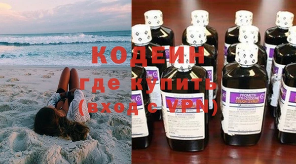 меф Армянск