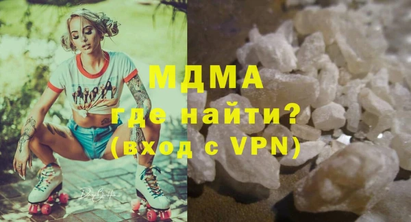 ГАЛЛЮЦИНОГЕННЫЕ ГРИБЫ Аркадак