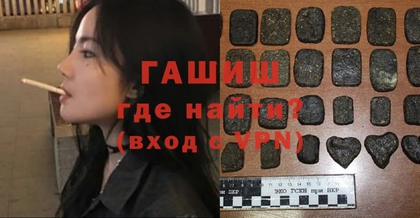 меф Армянск
