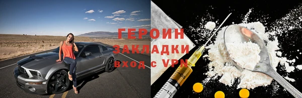 ГАЛЛЮЦИНОГЕННЫЕ ГРИБЫ Аркадак
