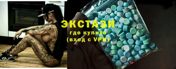 ГАЛЛЮЦИНОГЕННЫЕ ГРИБЫ Аркадак