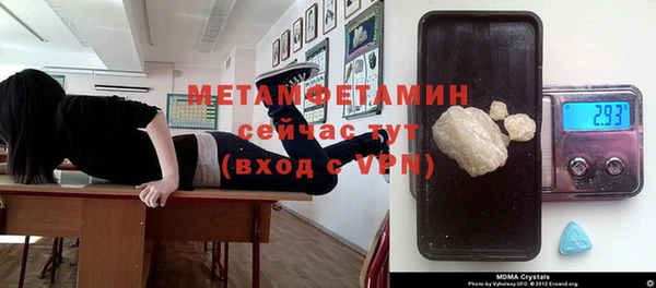 меф Армянск