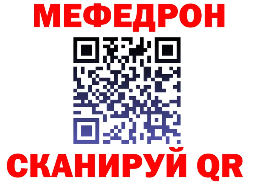 АМФ VHQ зеркало площадка omg Рошаль