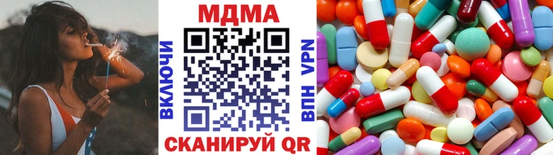 MDMA VHQ  Рошаль 