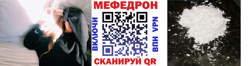 omg онион  Рошаль  МЯУ-МЯУ мука 