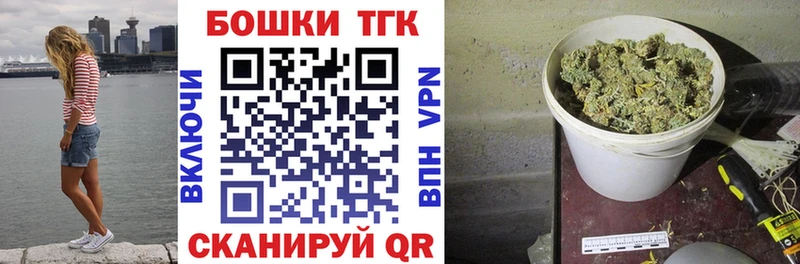 Шишки марихуана план  Рошаль 